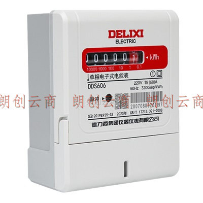 德力西（DELIXI） 电表电能表DDS606系列电度表单相电子式高精度电表 15(60)A