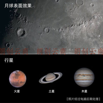 博冠（BOSMA）天文望远镜马卡1301900专业观星自动寻星高倍高清太空深空版