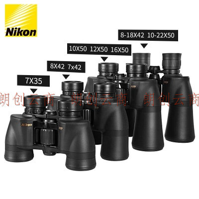 尼康（Nikon）阅野ACULON A211 10X42双筒望远镜高清户外便携旅行观景望眼镜