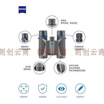 蔡司（ZEISS）双筒望远镜 高清高倍 便携成人户外观鸟镜 Terra ED 10 X 25 黑