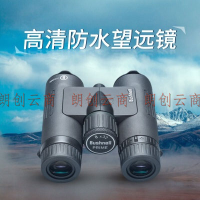 博士能（Bushnell）奖杯系列8X32 高清高亮防水微光夜视便携演唱会双筒望远镜