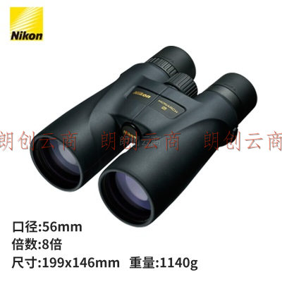 尼康（Nikon）双筒望远镜MONARCH 5帝王ED镜片户外旅行便携手机望眼镜8X56