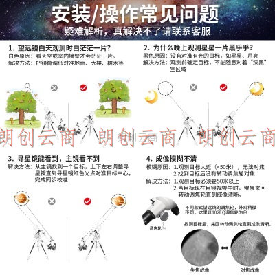 EXPLORE SCIENTIFIC探索科学天文望远镜专业深空观星观天10000高倍高清马卡127EQ学生