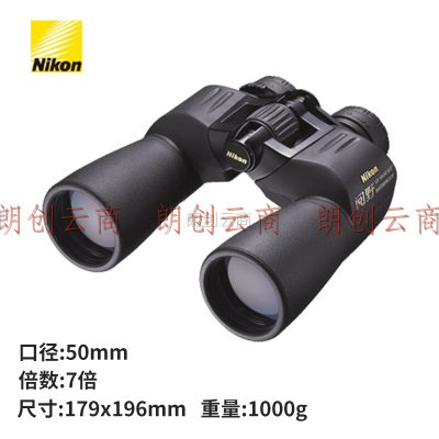 尼康（Nikon）双筒望远镜高清充氮防水微光夜视户外演唱会望眼镜阅野SX 7X50
