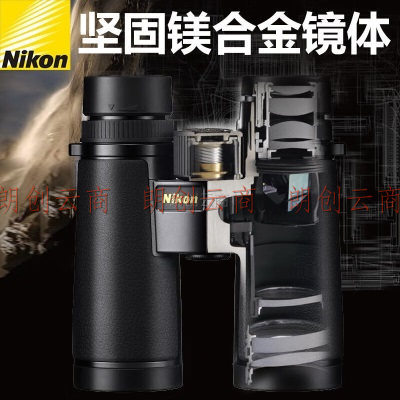 尼康（Nikon）双筒望远镜帝王MONARCH HG高清ED镜片户外观景 10X42