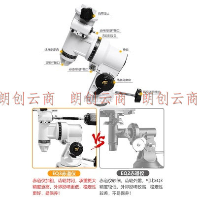 EXPLORE SCIENTIFIC探索科学80eq天文望远镜专业深空观星观天高清高倍10000 太空学生