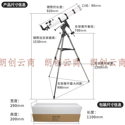 EXPLORE SCIENTIFIC探索科学天文望远镜专业深空观星观天高清高倍10000太空学生90eq