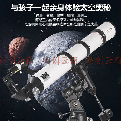 EXPLORE SCIENTIFIC探索科学天文望远镜专业深空观星观天高清高倍10000太空学生90eq