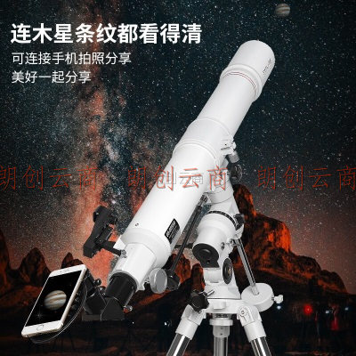 EXPLORE SCIENTIFIC探索科学80eq天文望远镜专业深空观星观天高清高倍10000 太空学生