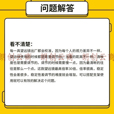 托木尔Tumur Peak 单筒望远镜 高倍高清变倍微光夜视观鸟镜演唱会手机拍照儿童望远镜 TM1 10-30X30