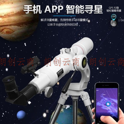 EXPLORE SCIENTIFIC探索科学80640天文望远镜专业深空观星观天高清高倍10000学生儿童