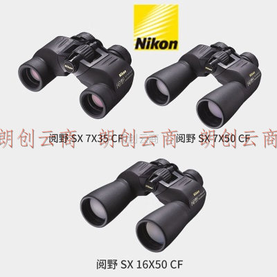尼康（Nikon）双筒望远镜高清充氮防水微光夜视户外演唱会望眼镜阅野SX 7X35