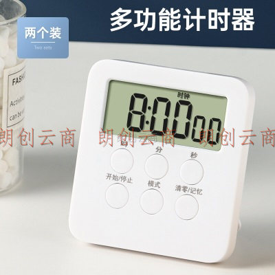 拜杰（Baijie）电子计时器 2个装 厨房定时器厨房磁吸计时器闹钟学生学习考试做题时间管理定时闹钟 JS-186