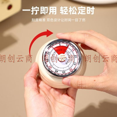 广意 计时器学习定时器厨房烘焙定时器多功能倒计时器磁吸设计 GY8734