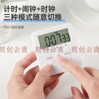 拜杰（Baijie）电子计时器 2个装 厨房定时器厨房磁吸计时器闹钟学生学习考试做题时间管理定时闹钟 JS-186