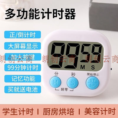 拜杰（Baijie）电子计时器 厨房定时器 提醒器大屏幕 学生可爱器闹钟迷你定时器 倒计时器 cp-167