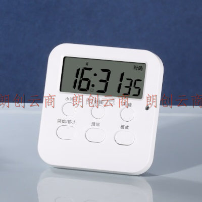 拜杰（Baijie）计时器 厨房多功能烘焙定时器家用学习时间管理器