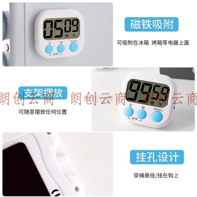 拜杰（Baijie）电子计时器 厨房定时器 提醒器大屏幕 学生可爱器闹钟迷你定时器 倒计时器 cp-167