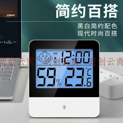 志高（Chigo）室内温度计家用闹钟婴儿房电子数显温湿度计温度表 ZG-8033S