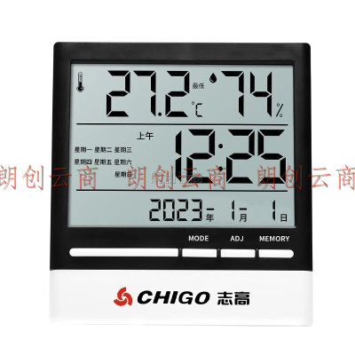 志高（Chigo）温度计室内家用电子温湿度计时间闹钟干湿度计ZG-7015（白色）