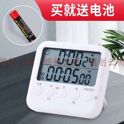 拜杰（Baijie）电子计时器 学习提醒器学生简约时间管理计时器厨房烘焙闹钟定时器 LY-363