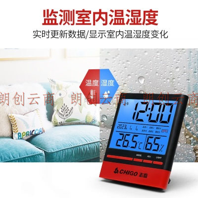 志高（Chigo）温度计室内家用电子温湿度计时间闹钟干湿度计ZG-8031（红色）