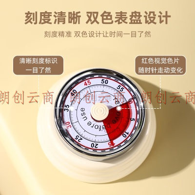 广意 计时器学习定时器厨房烘焙定时器多功能倒计时器磁吸设计 GY8734