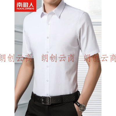 南极人（Nanjiren）衬衫男夏季纯色商务休闲衬衣舒适透气短袖白衬衫男白色短袖衬衫XL