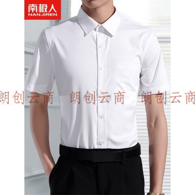 南极人（Nanjiren）衬衫男夏季纯色商务休闲衬衣舒适透气短袖白衬衫男白色短袖2XL