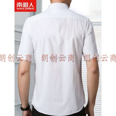南极人（Nanjiren）衬衫男夏季纯色商务休闲衬衣舒适透气短袖白衬衫男白色短袖2XL