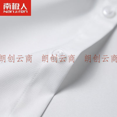南极人（Nanjiren）短袖衬衫男时尚商务弹力衬衣休闲工装透气白衬衣GZCS23 白色42