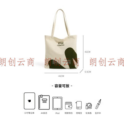 妙迪（mood）女士包包品牌定制帆布袋 M字母购物袋 单肩手提包5020白色