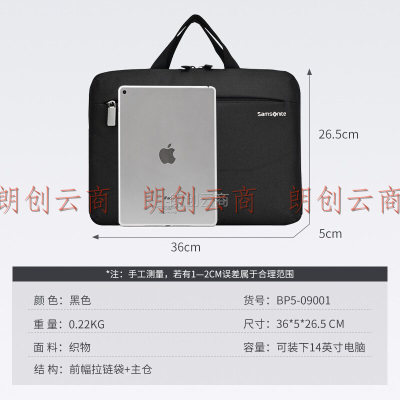 新秀丽（Samsonite）电脑包手提包男女商务背包公文包苹果笔记本电脑包14英寸