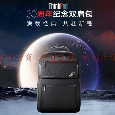 ThinkPad 联想Thinkbook电脑双肩包笔记本背包时尚简约商务15.6英寸笔记本适用