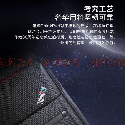 ThinkPad 联想Thinkbook电脑双肩包笔记本背包时尚简约商务15.6英寸笔记本适用