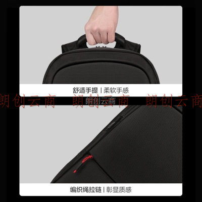 ThinkPad联想电脑包双肩笔记本背包时尚简约商务16英寸基础款环保材质大容量 黑色 4X41C12468