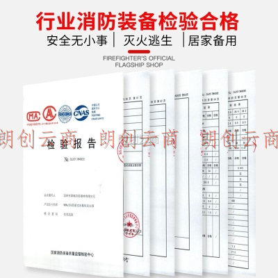 淮海灭火灭火毯1.5x1.5m灭火灭火器搭配用灭火车用家用酒店办公楼消防安全毯灭火玻璃纤维隔热阻燃应急防火毯