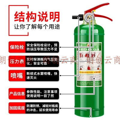 洪湖灭火器2L水基灭火器可灭电火家用商用酒店厂房消防车载大货车专用