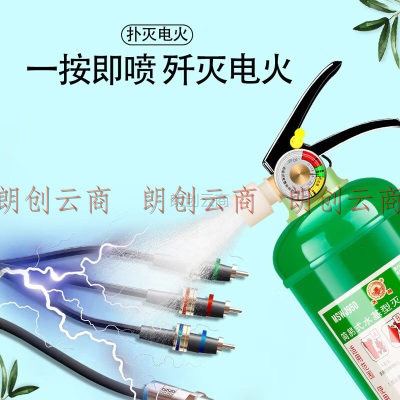 洪湖灭火器2L水基灭火器可灭电火家用商用酒店厂房消防车载大货车专用