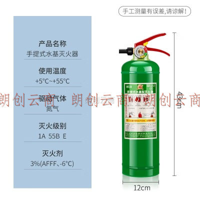 洪湖灭火器2L水基灭火器可灭电火家用商用酒店厂房消防车载大货车专用