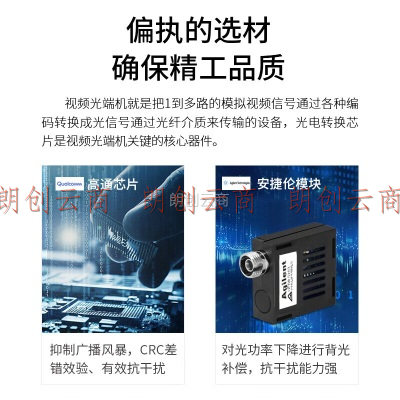 博扬（BOYANG）模拟视频光端机8路视频 光纤收发器延长器 单纤单模FC接口 1对