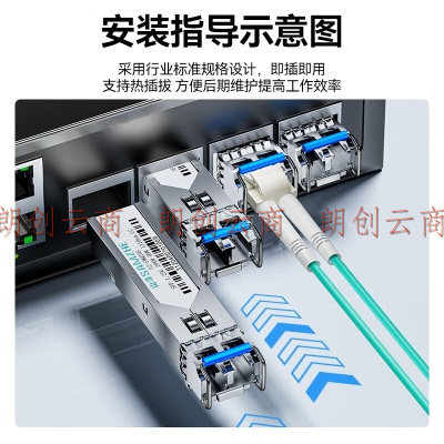 山泽(SAMZHE) SFP千兆光纤模块 1.25G多模双纤 交换机光纤收发器兼容其它（850nm,550米)