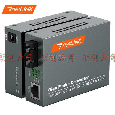 netLINK HTB-GM-03 光纤收发器 千兆多模双纤光电转换器 850nm 0-550米 DC5V