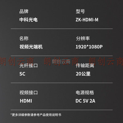 中科光电 1路HDMI高清视频光端机 1路HDMI转光纤延长器转换器收发器信号放大器迷你版