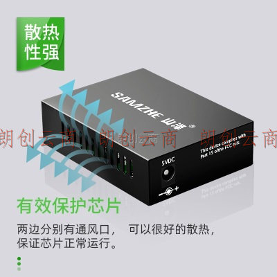 山泽(SAMZHE)电信级光纤收发器 单模双纤光电转换器 网络监控SC接口 千兆自适应光收发器3KM 一台