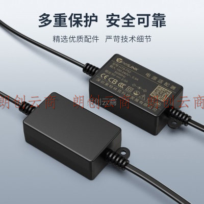 netLINK 光纤收发器电源适配器 DC5V2A 接头规格：5.5mm*2.5mm