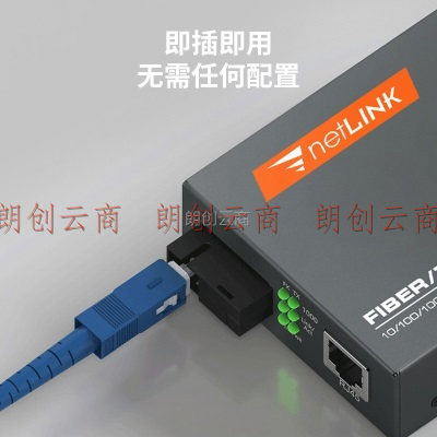 netLINK HTB-GS-03/20AB 光纤收发器 千兆单模单纤光电转换器20km 0-20公里 DC5V