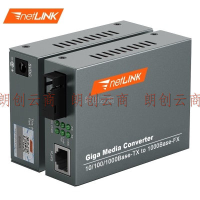 netLINK HTB-GS-03/20AB 光纤收发器 千兆单模单纤光电转换器20km 0-20公里 DC5V
