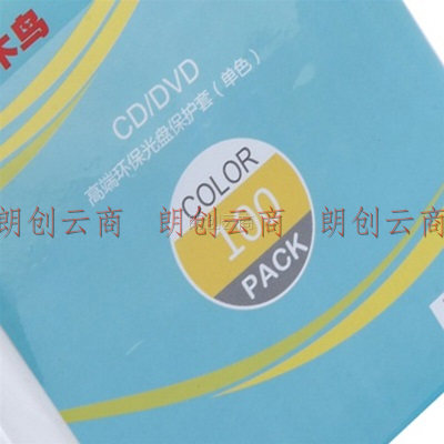 啄木鸟 单色白 CD / DVD光盘收纳袋 （直径12CM / 5寸）双面装PP光盘袋 加厚 100片 / 包 光盘袋