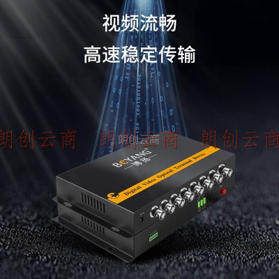 博扬（BOYANG）模拟视频光端机8路视频 光纤收发器延长器 单纤单模FC接口 1对